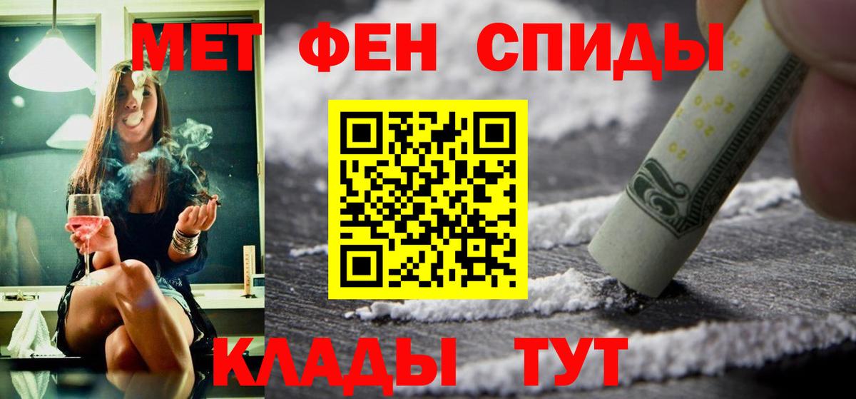 АМФ Premium Асбест