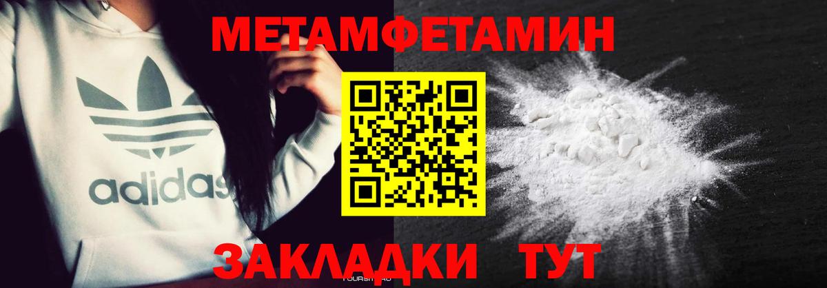 Амфетамин 98%  Вход с VPN  Асбест 