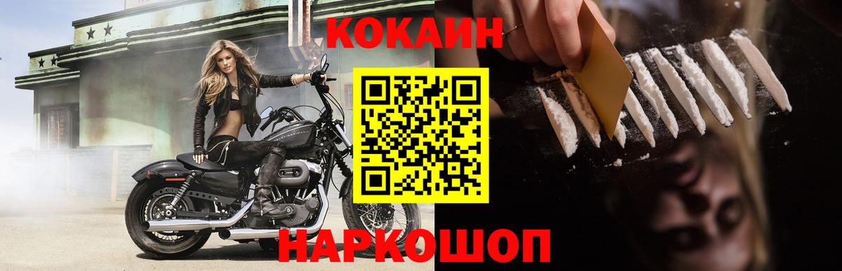 Кокаин 97%  Кокаин  Асбест  Вход с VPN 