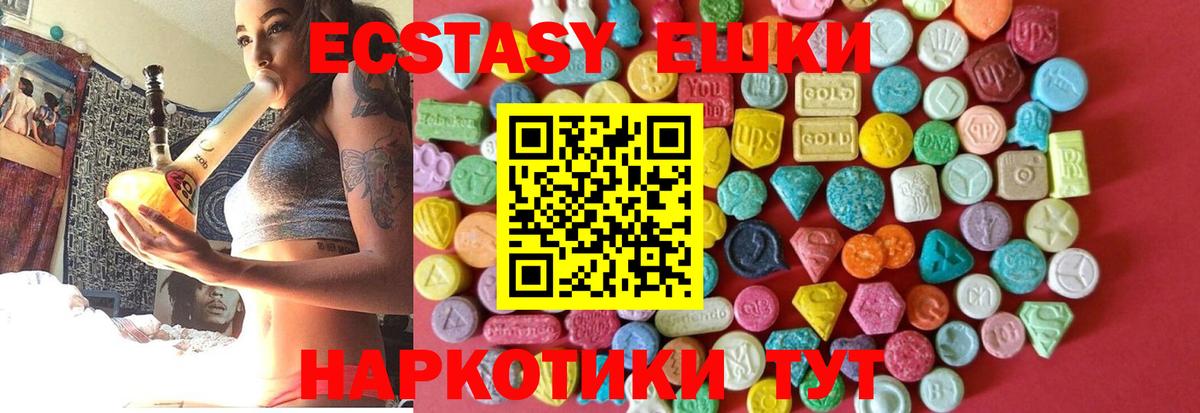 ЭКСТАЗИ TESLA Асбест