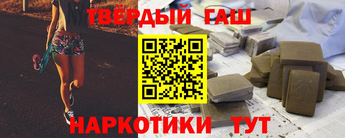 ГАШ VHQ Асбест