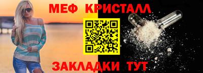 герыч Усть-Джегута