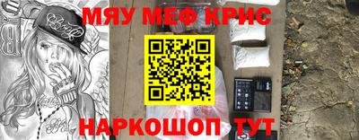 эйфоретик Уссурийск