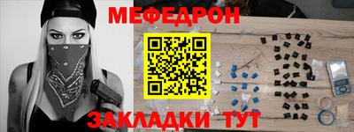 эйфоретик Уссурийск