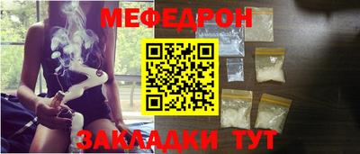 герыч Усть-Джегута