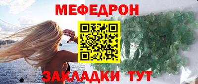 герыч Усть-Джегута