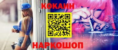 эйфоретик Уссурийск