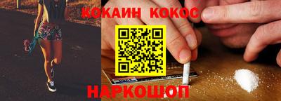 эйфоретик Уссурийск