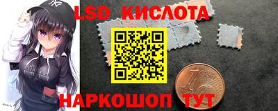 эйфоретик Уссурийск