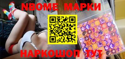 эйфоретик Уссурийск