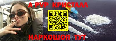 герыч Усть-Джегута