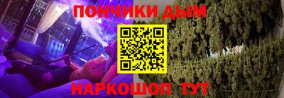 эйфоретик Уссурийск