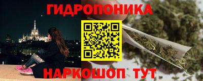 эйфоретик Уссурийск