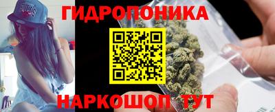 эйфоретик Уссурийск