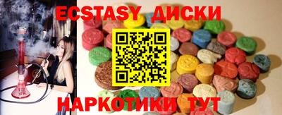 эйфоретик Уссурийск