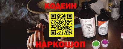 эйфоретик Уссурийск