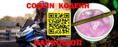 эйфоретик Уссурийск