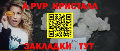 эйфоретик Уссурийск