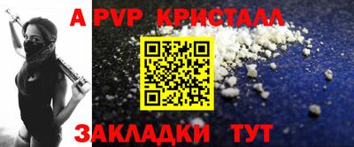 эйфоретик Уссурийск