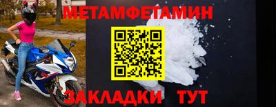 герыч Усть-Джегута