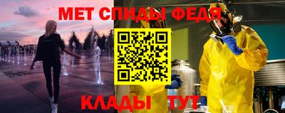 эйфоретик Уссурийск