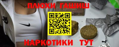 герыч Усть-Джегута