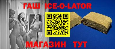 герыч Усть-Джегута