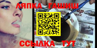 эйфоретик Уссурийск