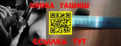 герыч Усть-Джегута
