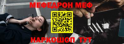 герыч Усть-Джегута