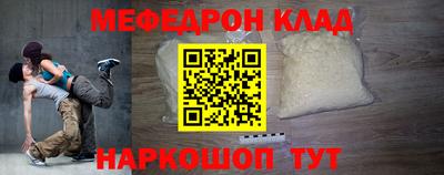 эйфоретик Уссурийск