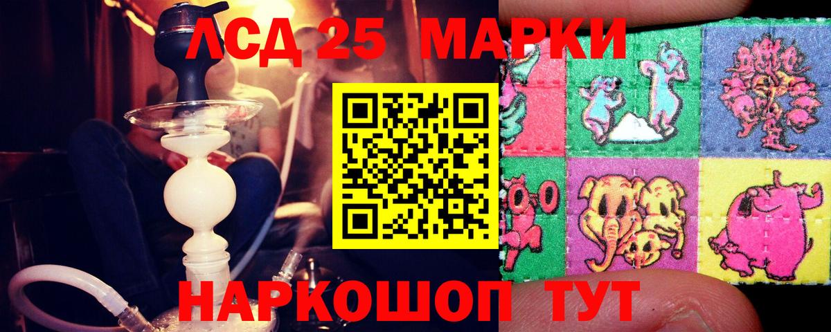 Лсд 25 экстази кислота Асбест