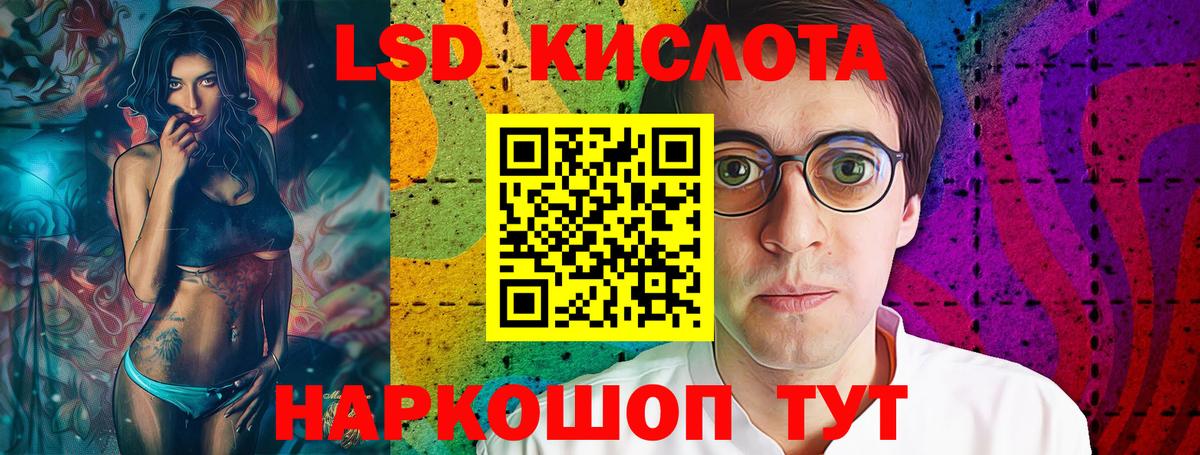 ЛСД экстази ecstasy  Вход с VPN  Асбест  LSD-25 экстази  ЛСД экстази ecstasy 