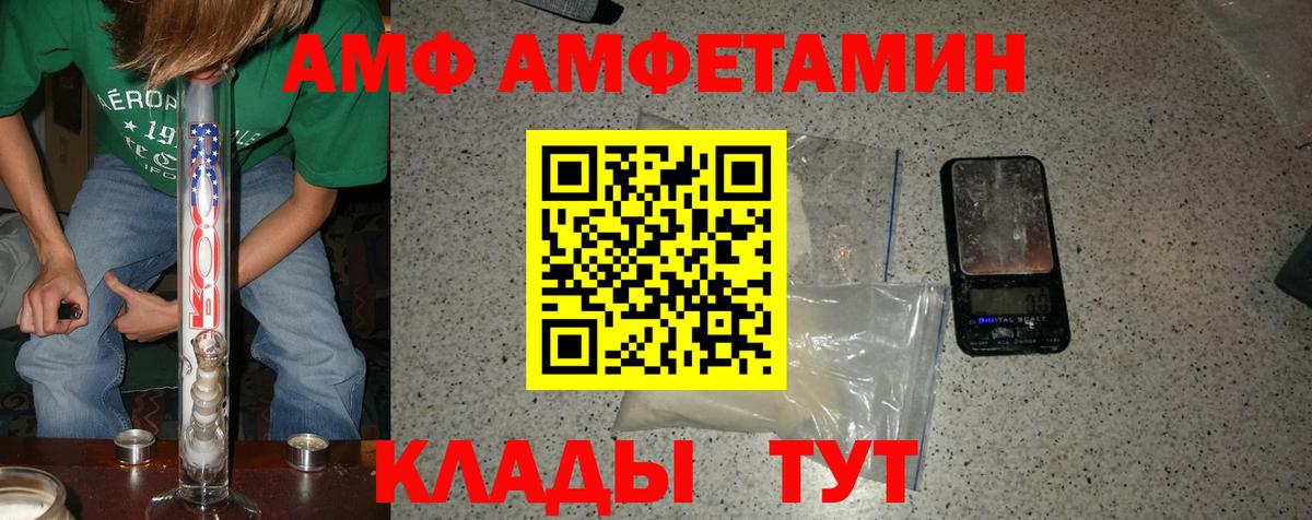 Первитин витя Асбест