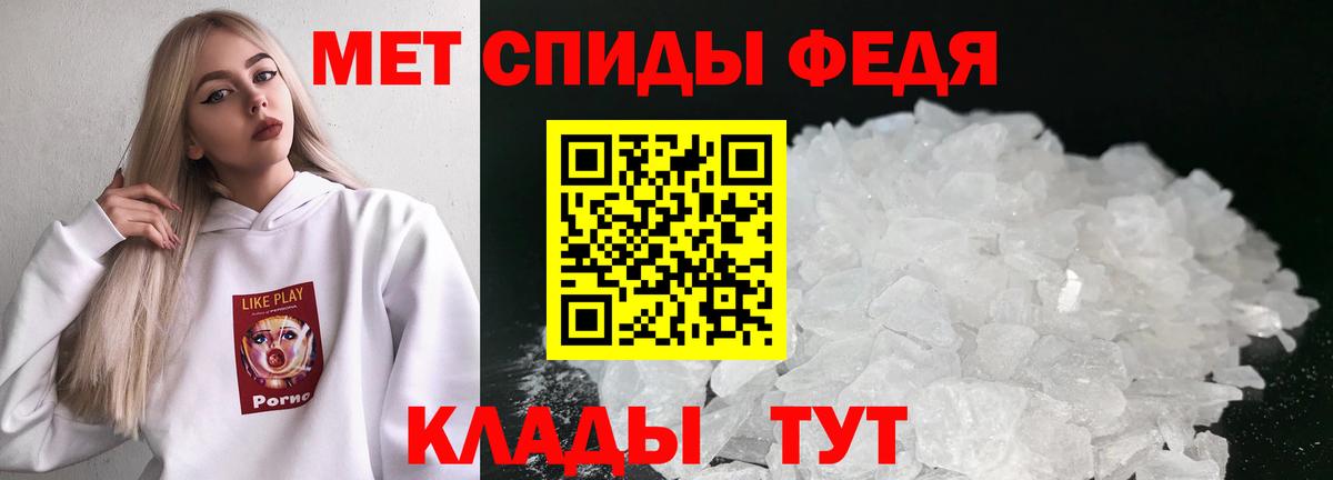 Первитин Декстрометамфетамин 99.9%  Вход с VPN  Асбест 