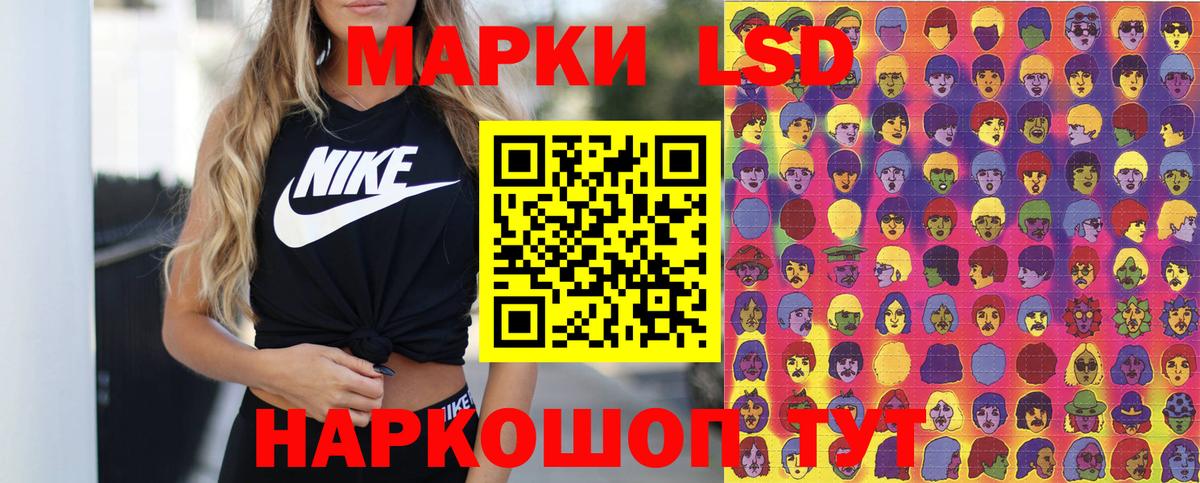 Асбест  Наркотические марки 1,8мг  Вход с VPN 