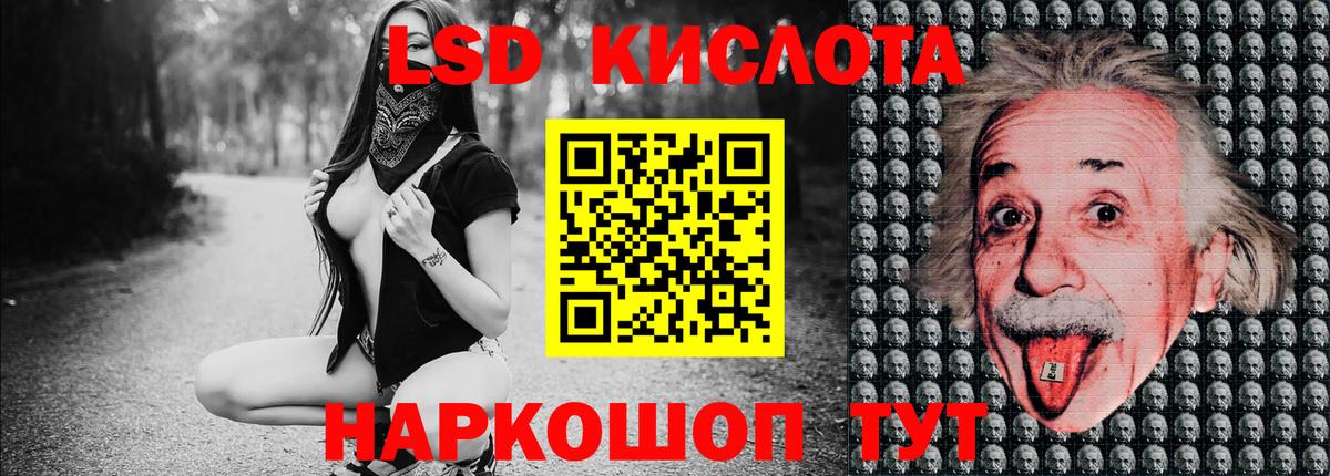 Марки NBOMe 1500мкг Асбест
