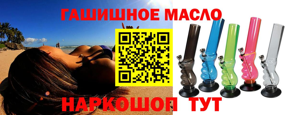 Дистиллят ТГК вейп Асбест
