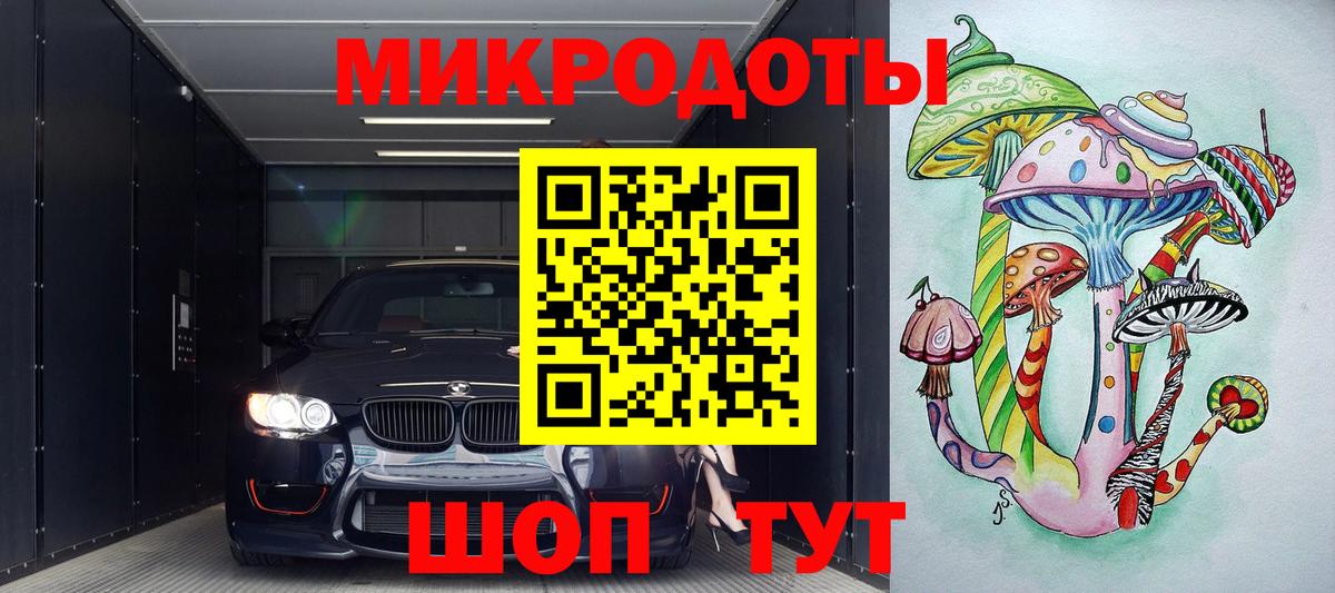 Асбест  Псилоцибиновые грибы мухоморы  что такое наркотик  Вход с VPN 