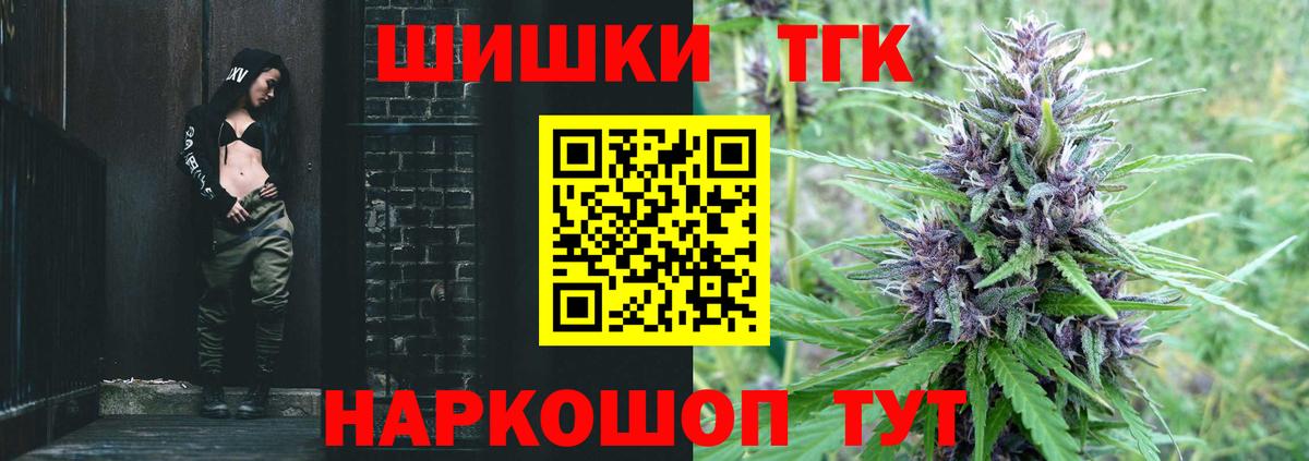 Шишки марихуана SATIVA & INDICA  Конопля MAZAR  Вход с VPN  Асбест  Канабис тримм  Конопля White Widow 