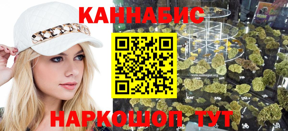 МАРИХУАНА сатива Асбест